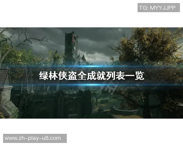 揭秘足球明星詹姆森的传奇人生与职业生涯成就分析